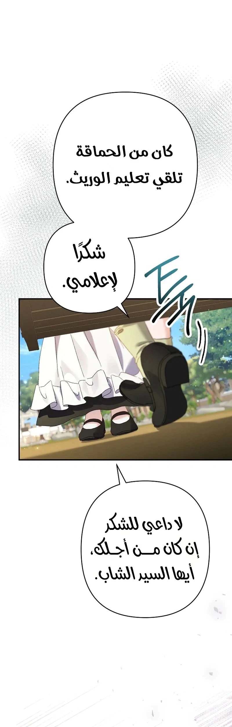 Read I Faked a Pregnancy but My Husband Returned AR Manga Online