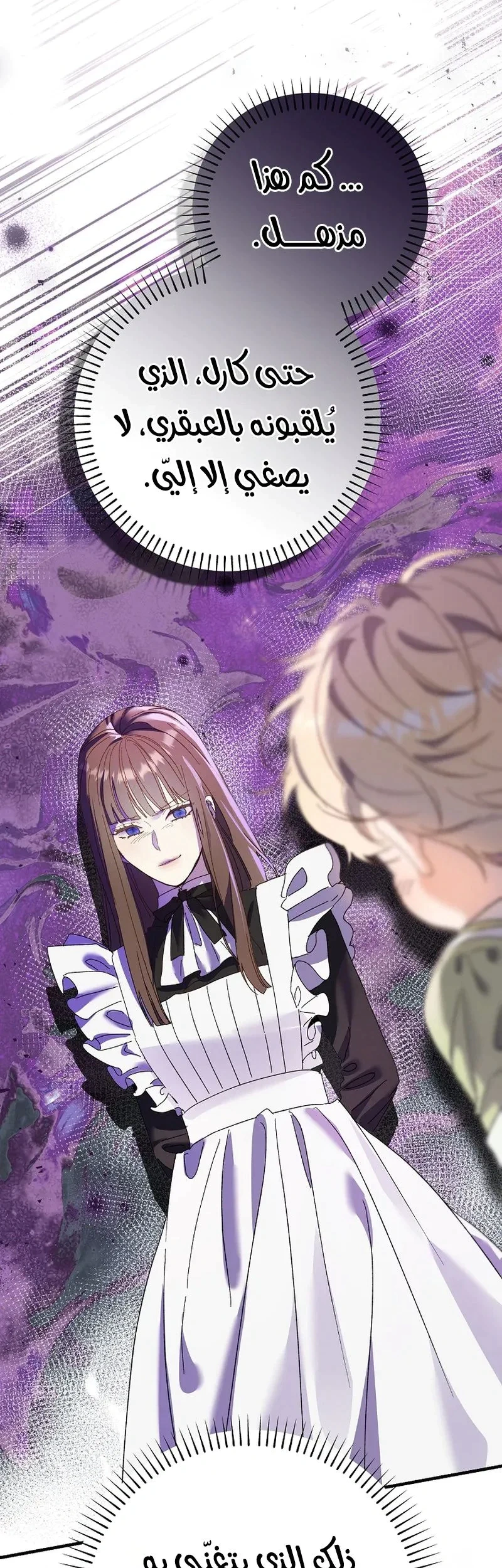Read I Faked a Pregnancy but My Husband Returned AR Manga Online