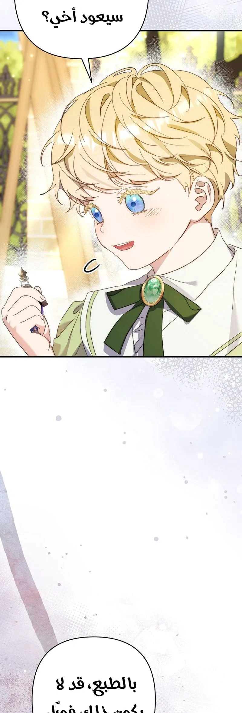 Read I Faked a Pregnancy but My Husband Returned AR Manga Online