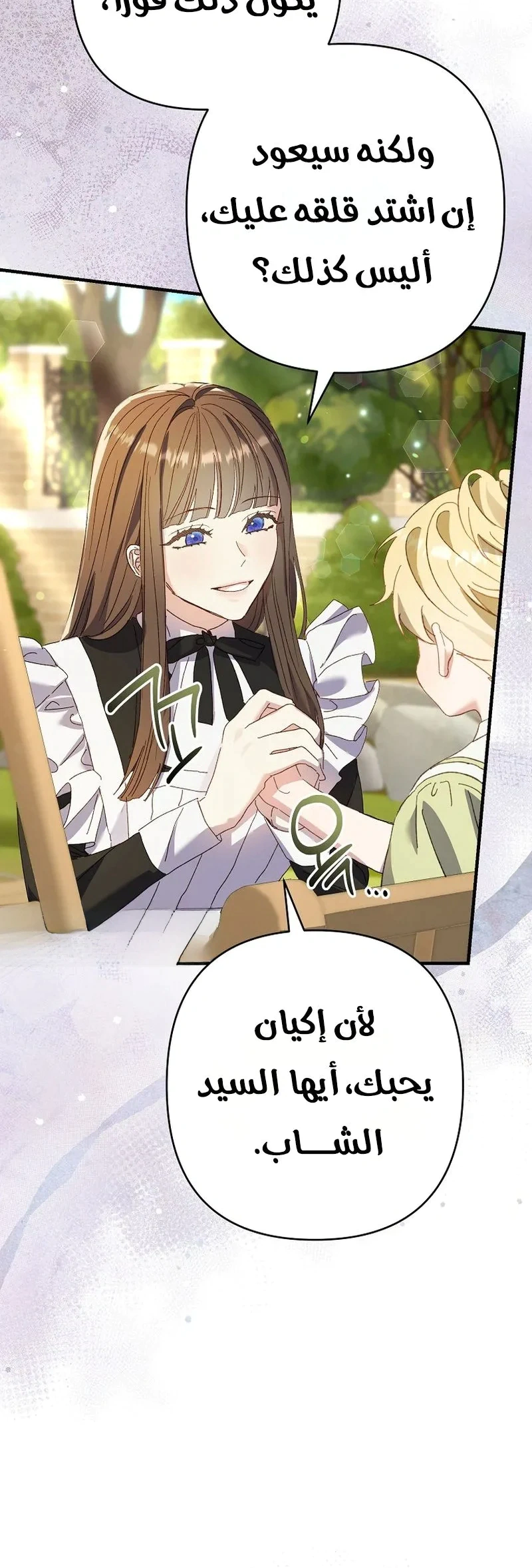 Read I Faked a Pregnancy but My Husband Returned AR Manga Online