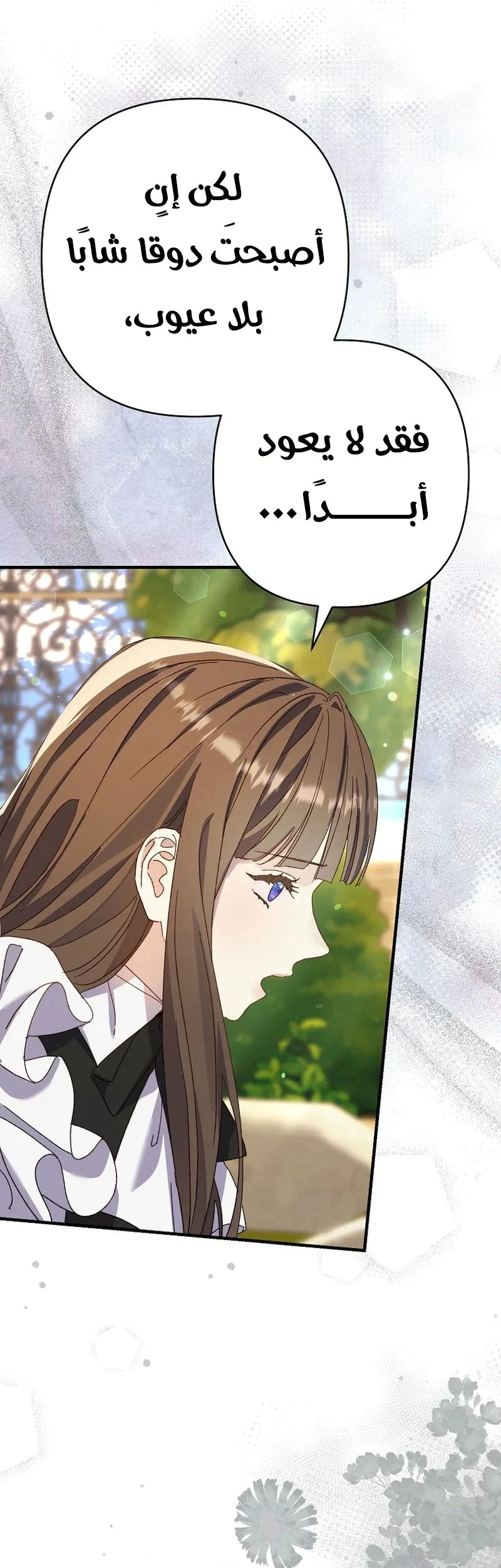 Read I Faked a Pregnancy but My Husband Returned AR Manga Online