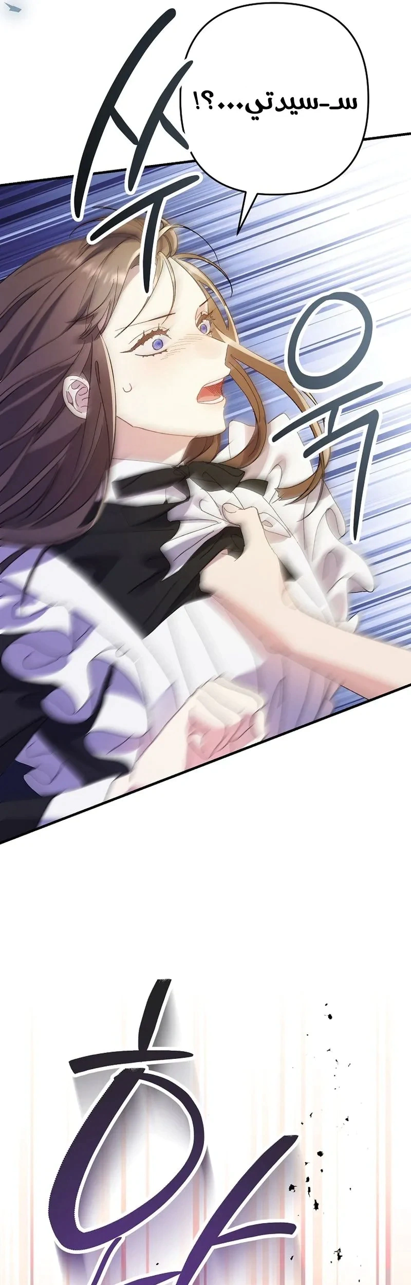 Read I Faked a Pregnancy but My Husband Returned AR Manga Online