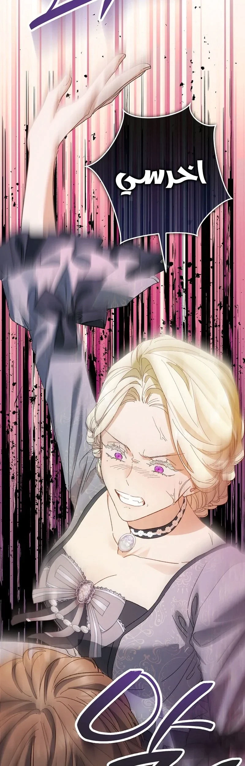 Read I Faked a Pregnancy but My Husband Returned AR Manga Online