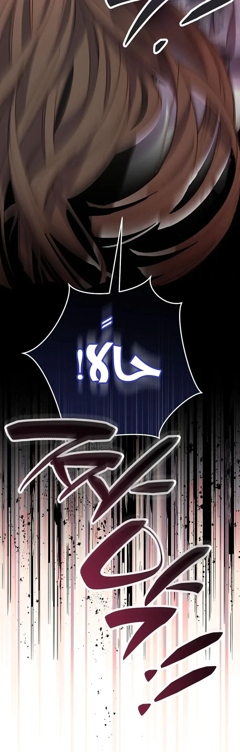 Read I Faked a Pregnancy but My Husband Returned AR Manga Online