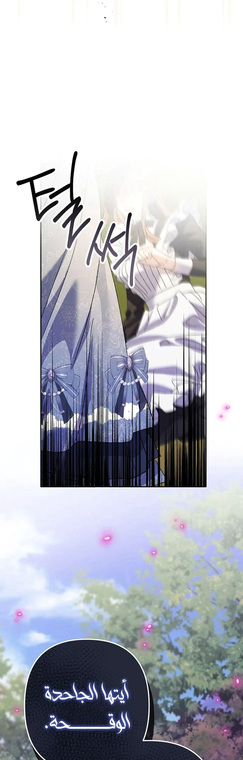 Read I Faked a Pregnancy but My Husband Returned AR Manga Online