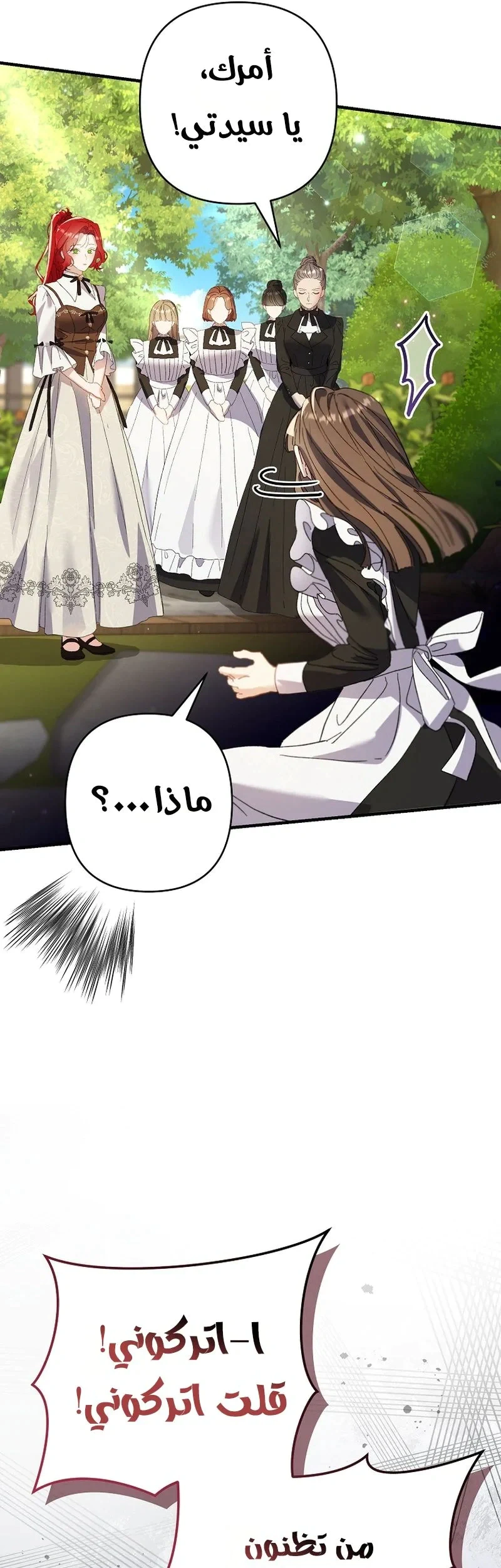 Read I Faked a Pregnancy but My Husband Returned AR Manga Online