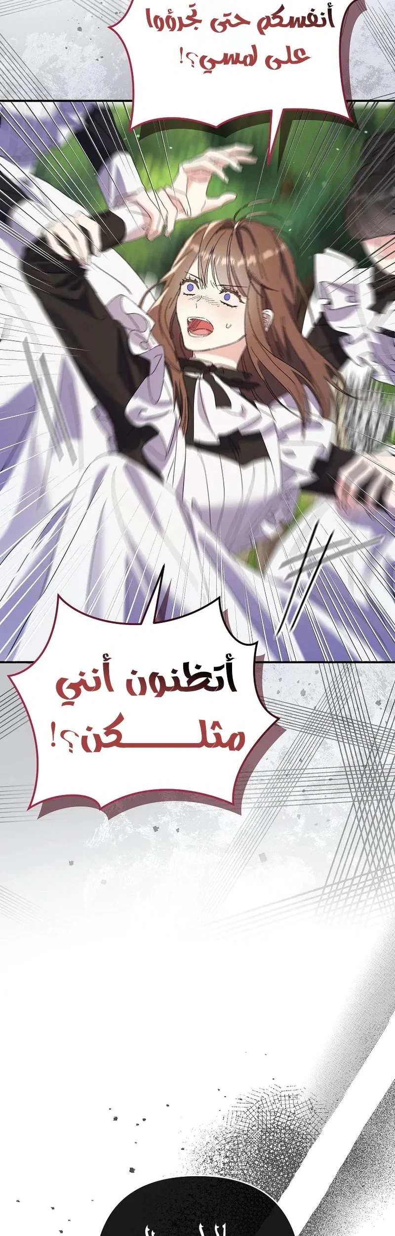 Read I Faked a Pregnancy but My Husband Returned AR Manga Online