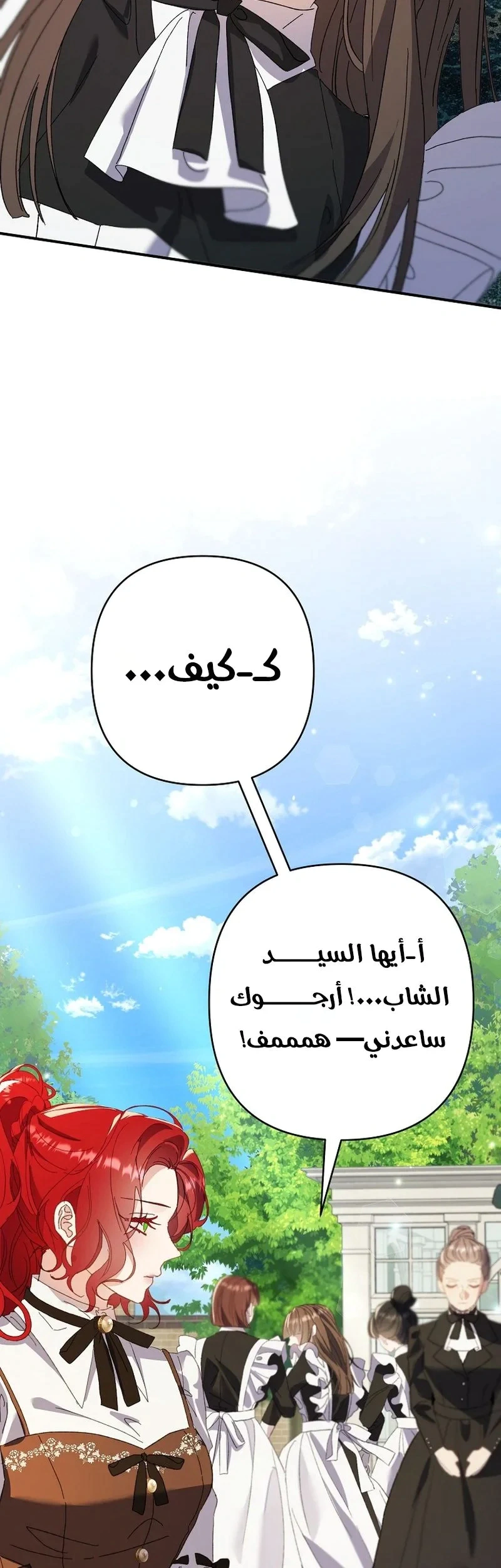 Read I Faked a Pregnancy but My Husband Returned AR Manga Online