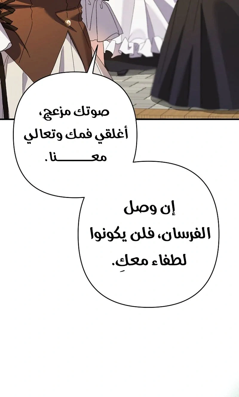 Read I Faked a Pregnancy but My Husband Returned AR Manga Online