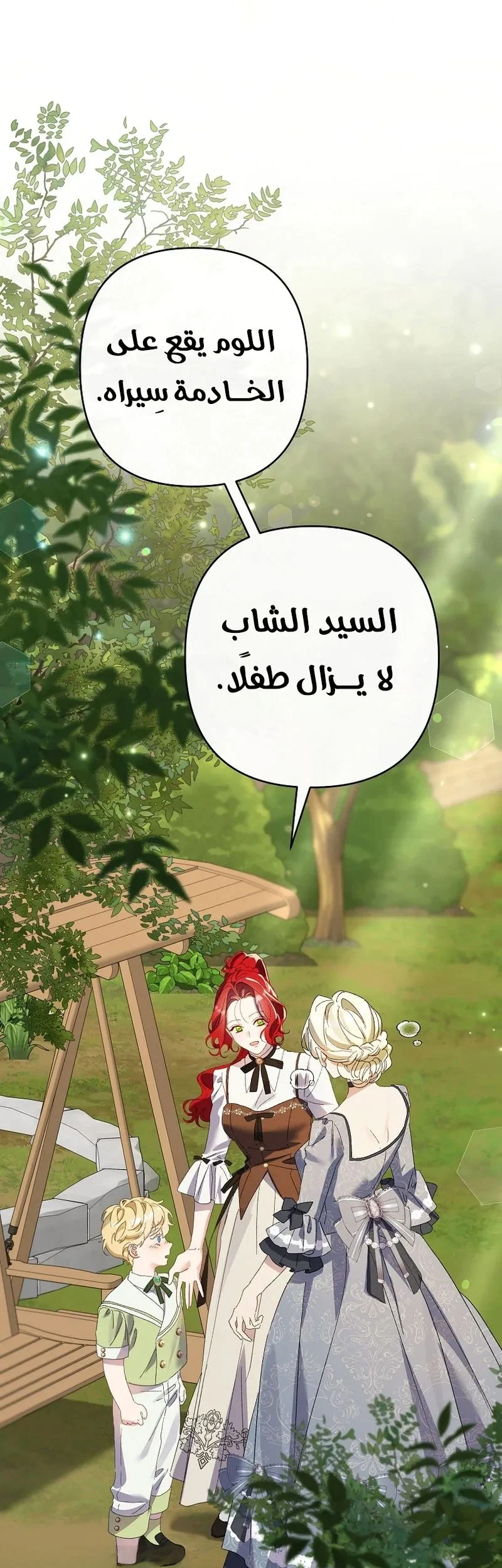 Read I Faked a Pregnancy but My Husband Returned AR Manga Online