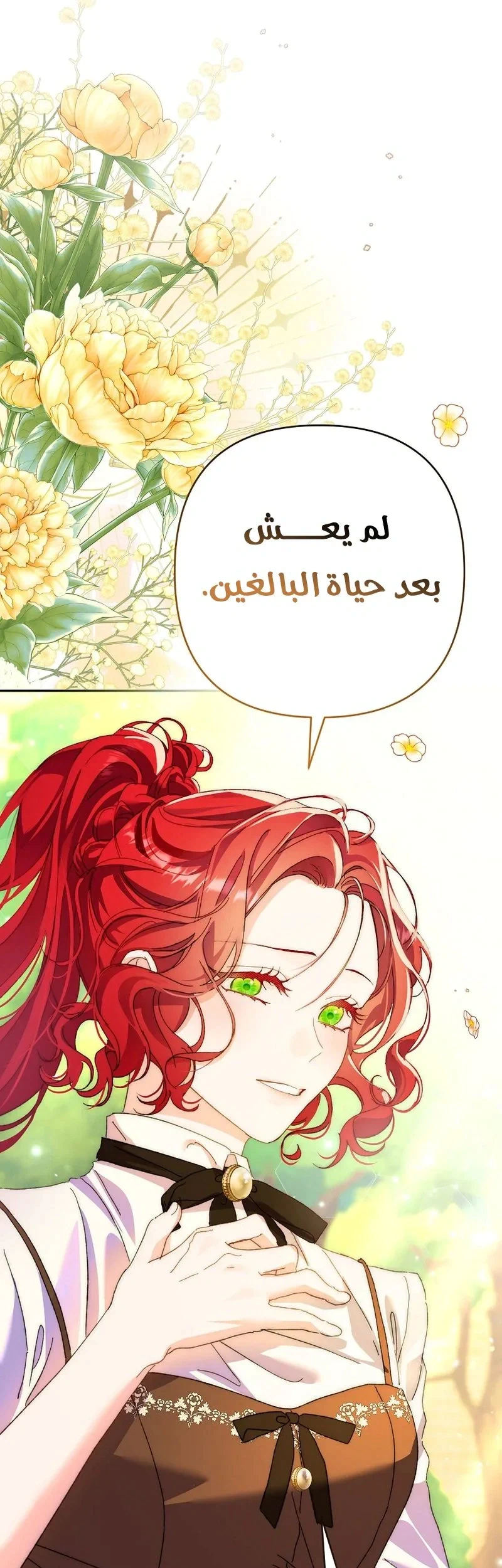 Read I Faked a Pregnancy but My Husband Returned AR Manga Online