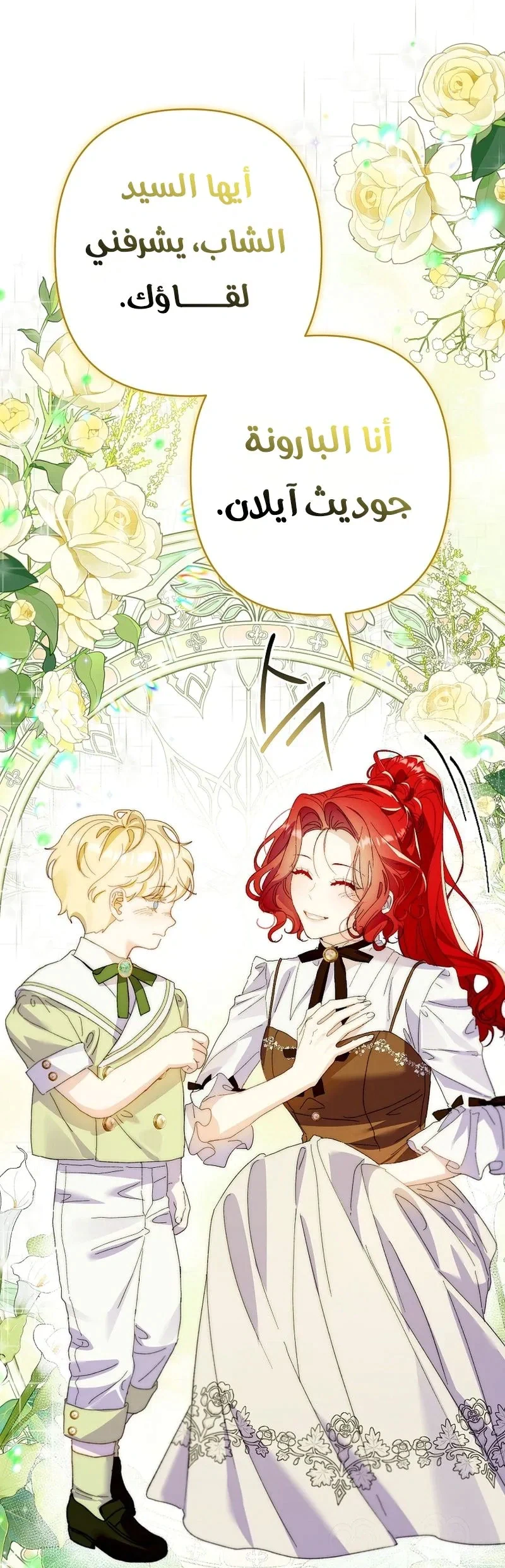 Read I Faked a Pregnancy but My Husband Returned AR Manga Online