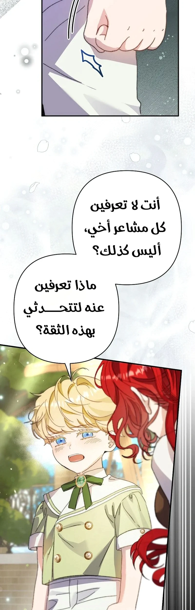 Read I Faked a Pregnancy but My Husband Returned AR Manga Online