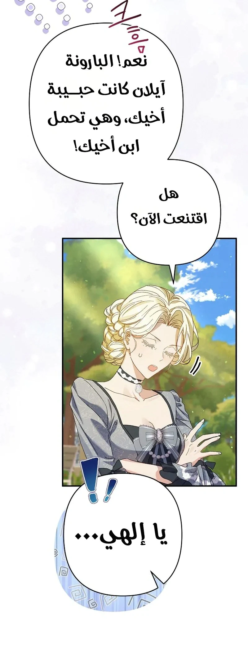 Read I Faked a Pregnancy but My Husband Returned AR Manga Online