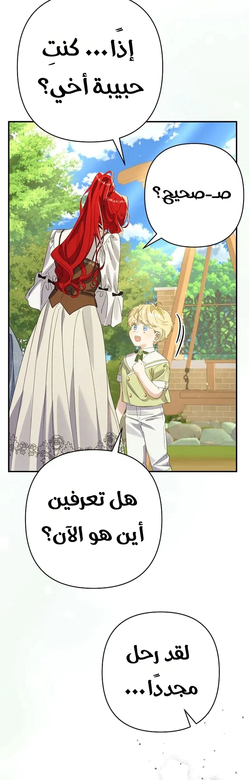 Read I Faked a Pregnancy but My Husband Returned AR Manga Online