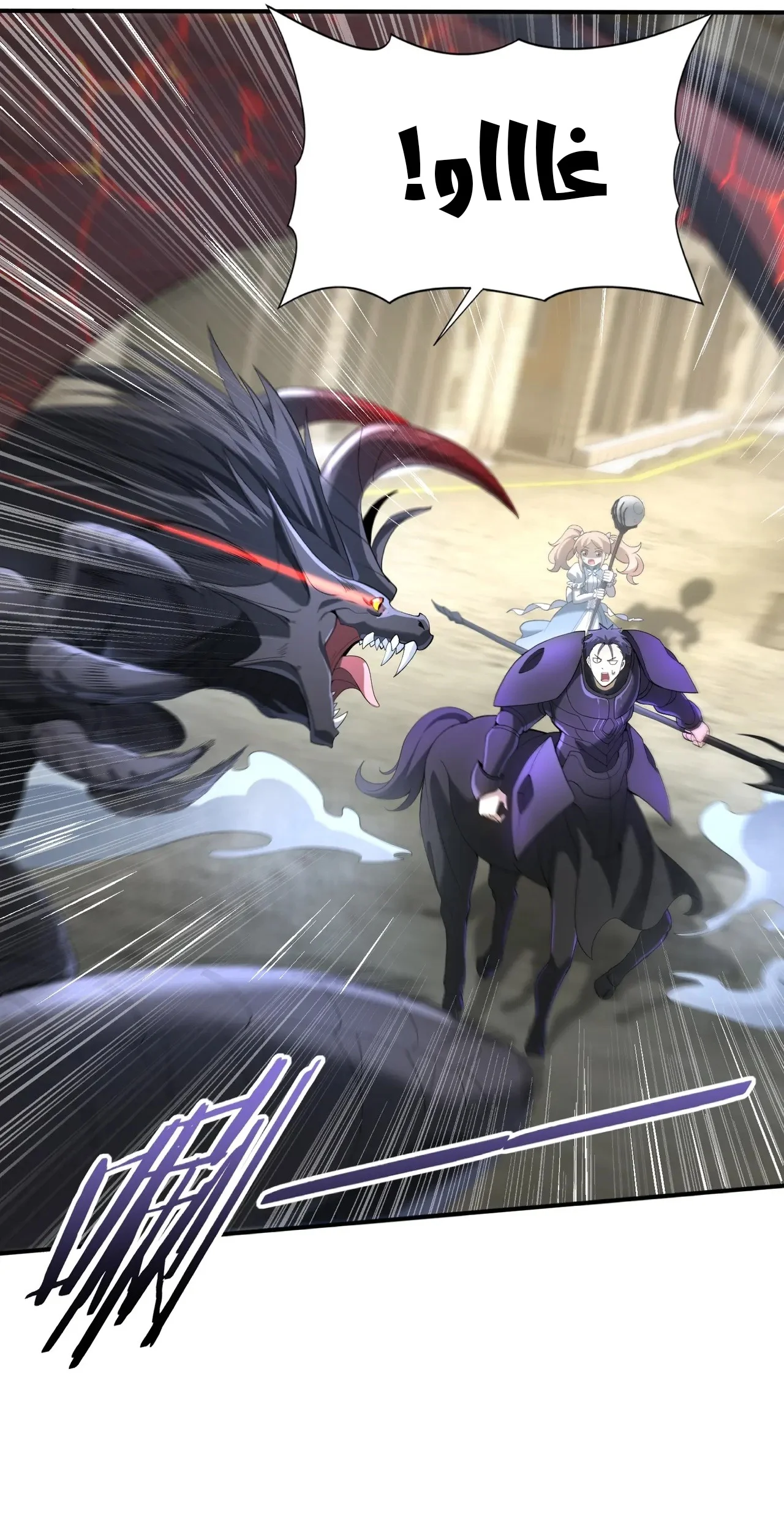 Read I Got The Weakest Class, Dragon Tamer!_ AR Manga Online