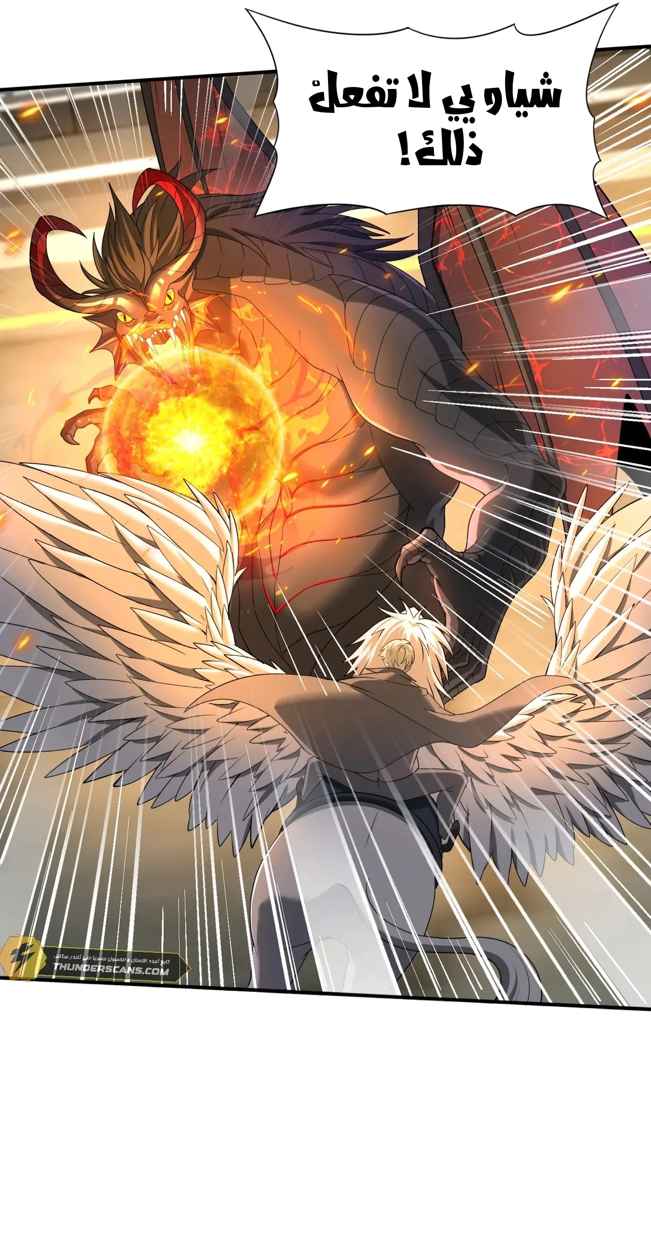 Read I Got The Weakest Class, Dragon Tamer!_ AR Manga Online