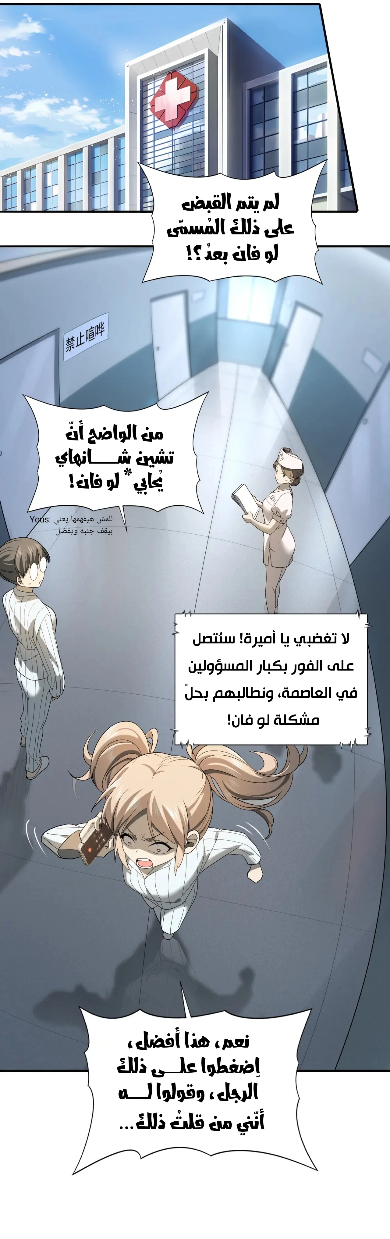 Read I Got The Weakest Class, Dragon Tamer!_ AR Manga Online