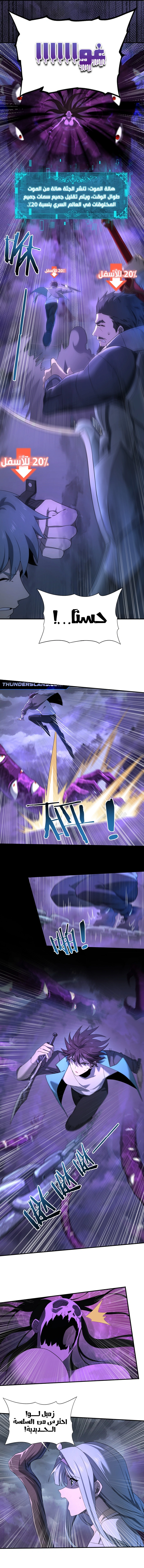 Read I Got The Weakest Class, Dragon Tamer!_ AR Manga Online