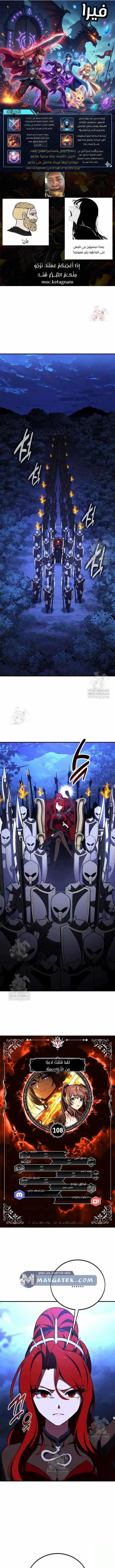 Read I Killed an Academy Player AR Manga Online