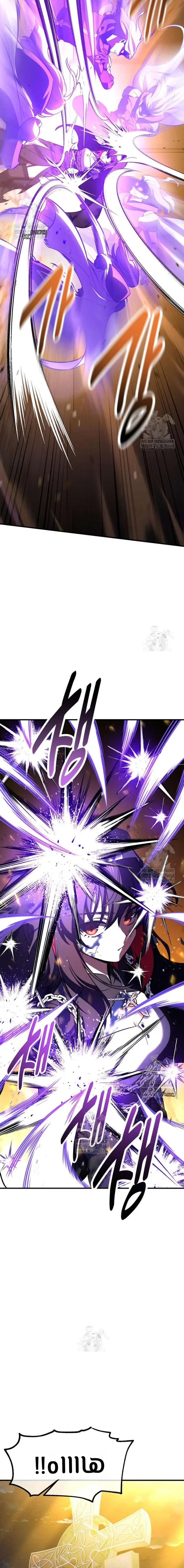 Read I Killed an Academy Player AR Manga Online