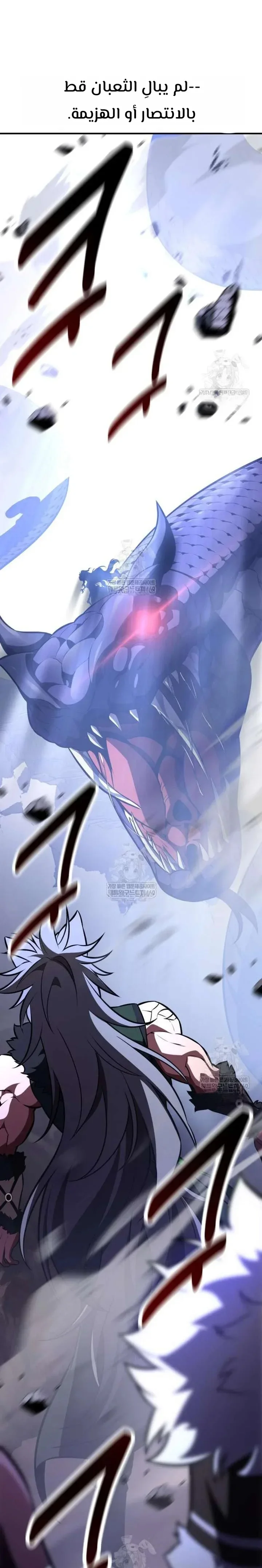 Read I Killed an Academy Player AR Manga Online
