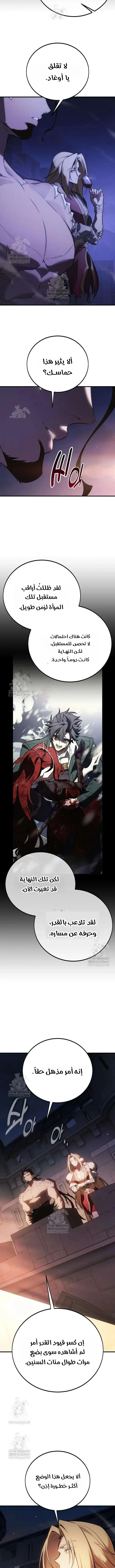 Read I Killed an Academy Player AR Manga Online