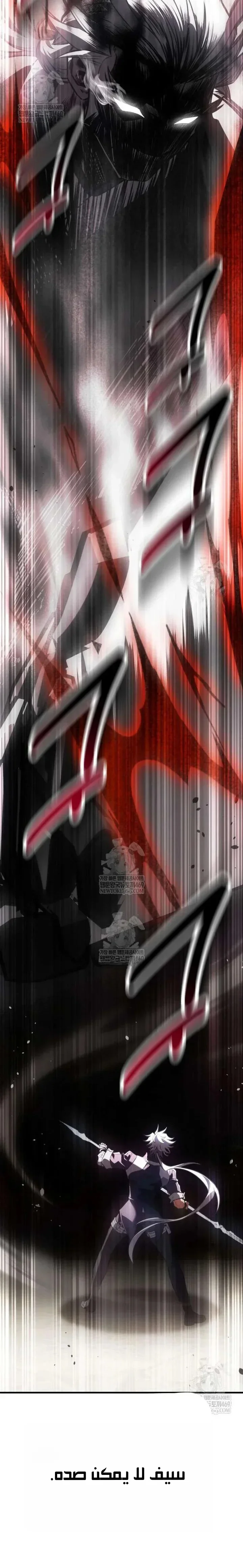Read I Killed an Academy Player AR Manga Online