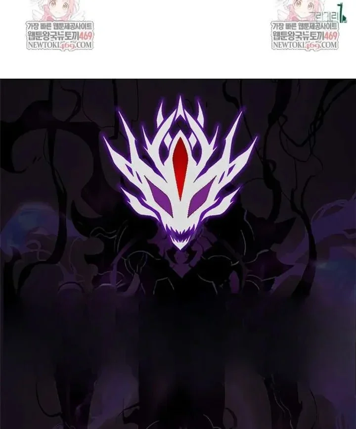 Read I Killed an Academy Player AR Manga Online