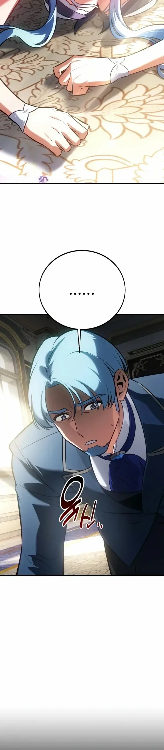 Read I Killed an Academy Player AR Manga Online