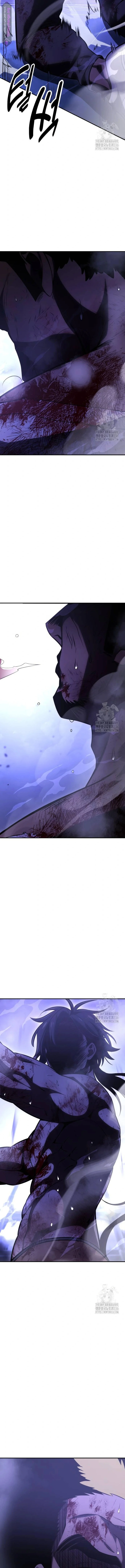 Read I Killed an Academy Player AR Manga Online