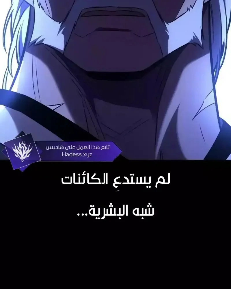 Read I Killed an Academy Player AR Manga Online