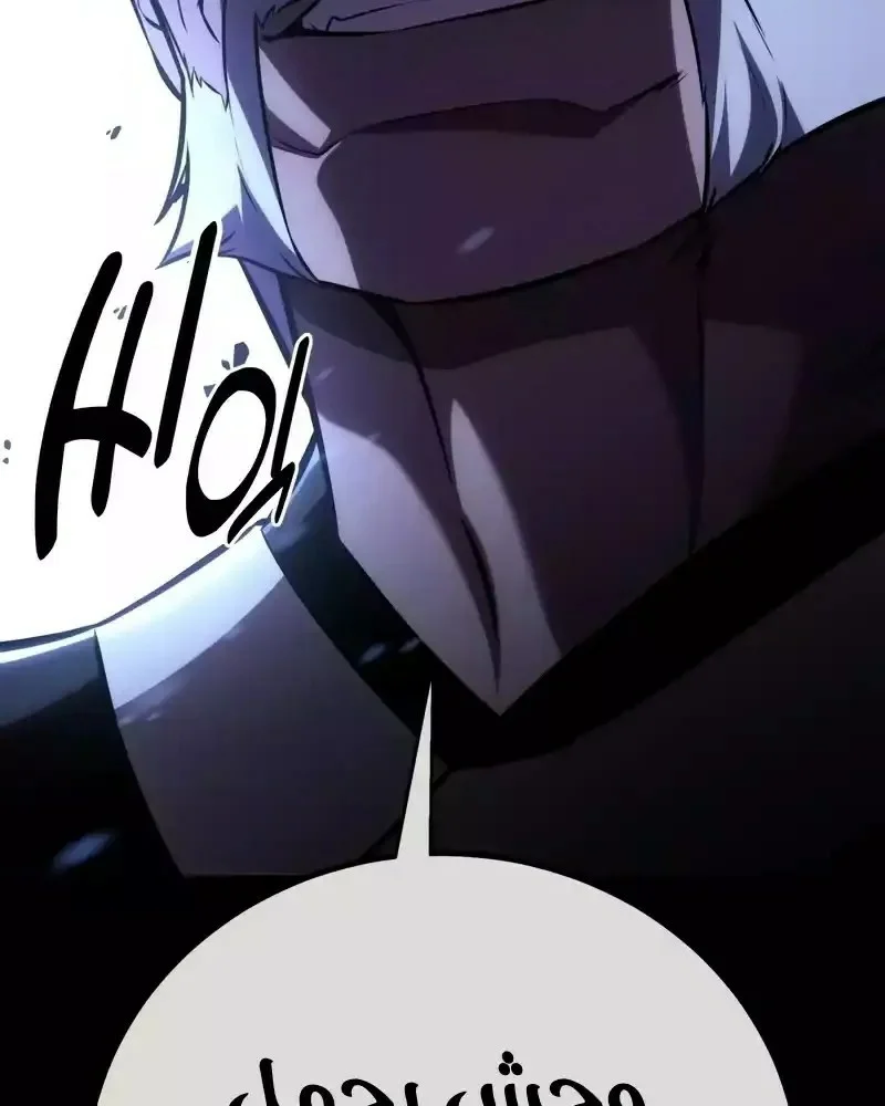 Read I Killed an Academy Player AR Manga Online