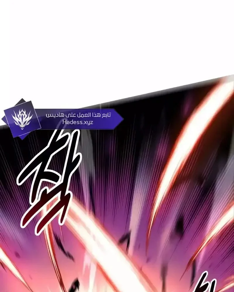 Read I Killed an Academy Player AR Manga Online