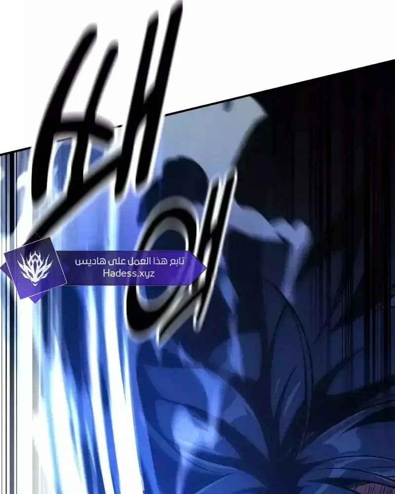 Read I Killed an Academy Player AR Manga Online