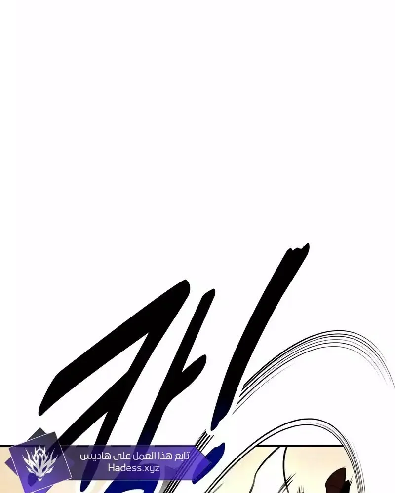 Read I Killed an Academy Player AR Manga Online