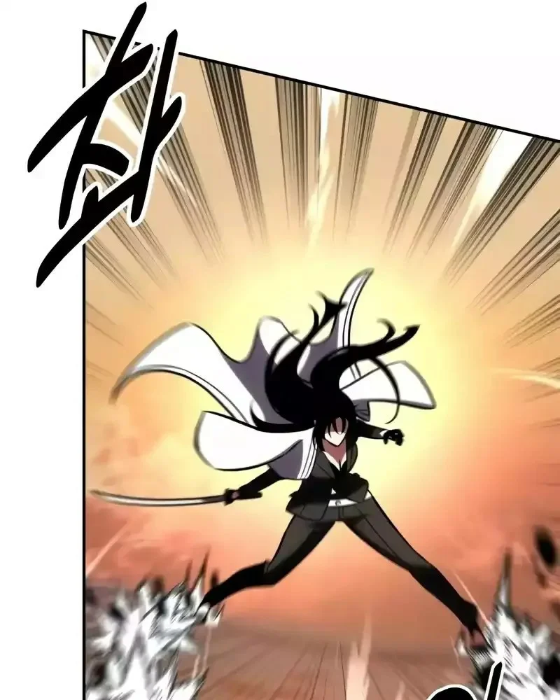 Read I Killed an Academy Player AR Manga Online