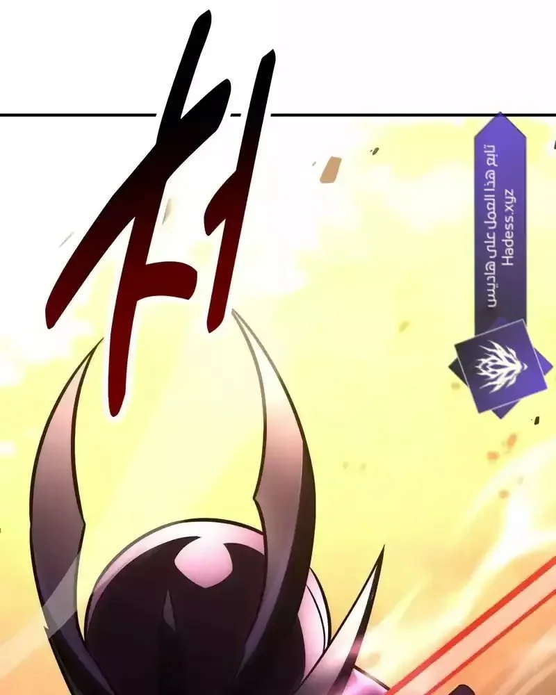 Read I Killed an Academy Player AR Manga Online