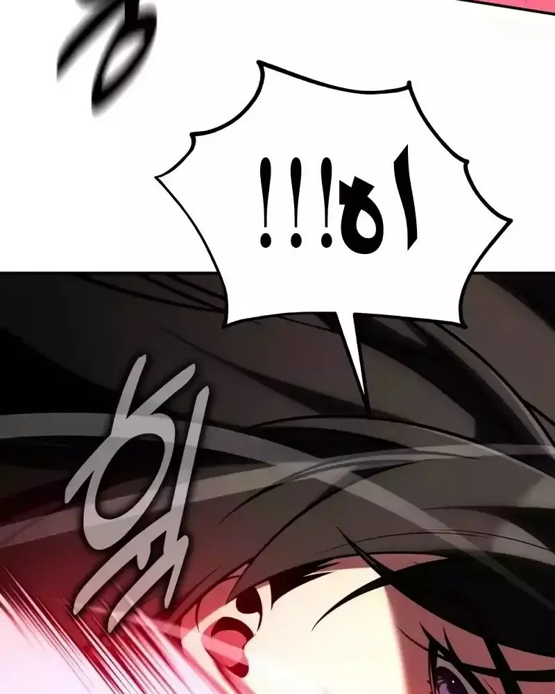 Read I Killed an Academy Player AR Manga Online