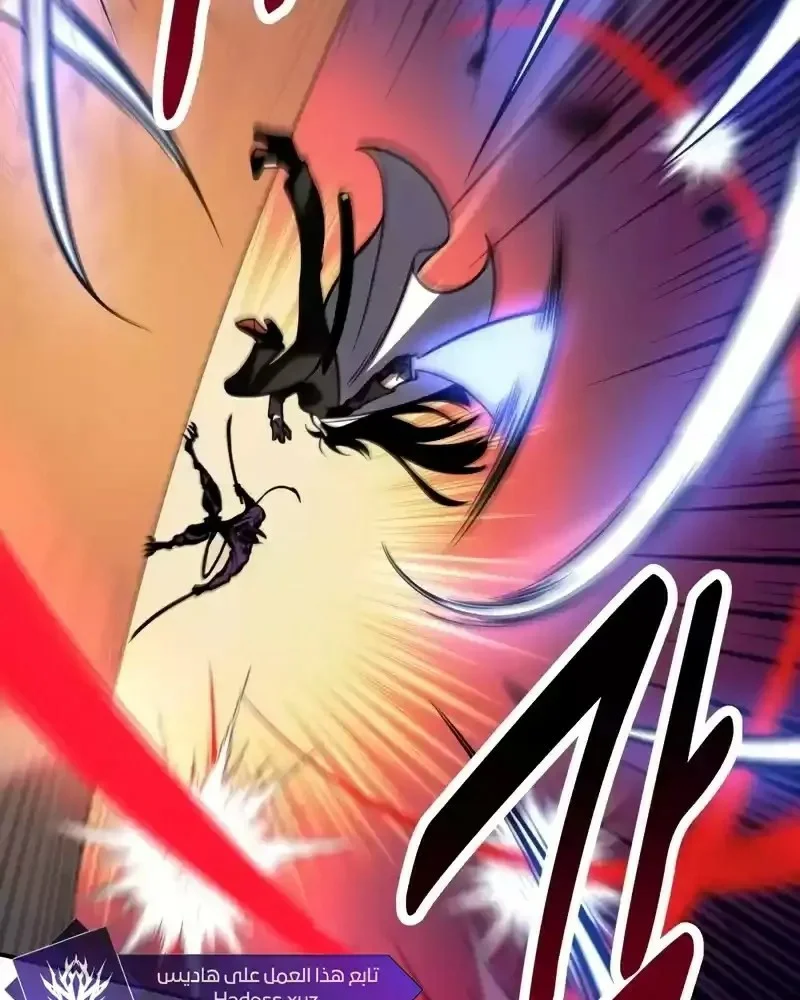 Read I Killed an Academy Player AR Manga Online
