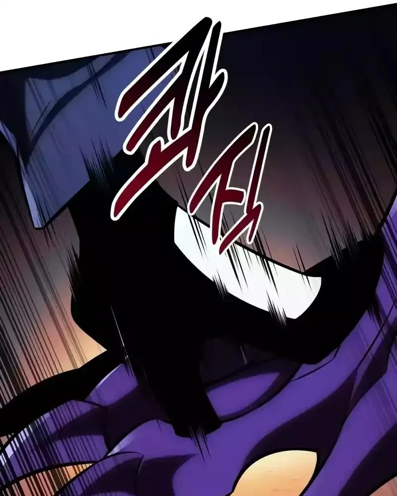 Read I Killed an Academy Player AR Manga Online