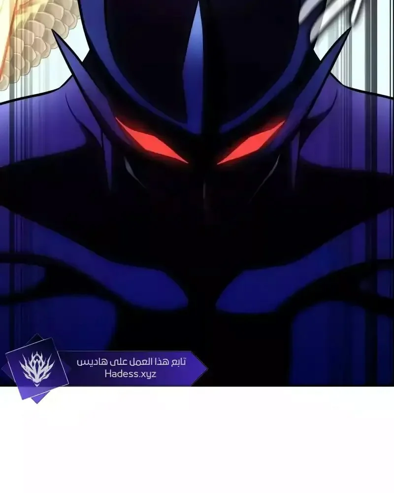 Read I Killed an Academy Player AR Manga Online