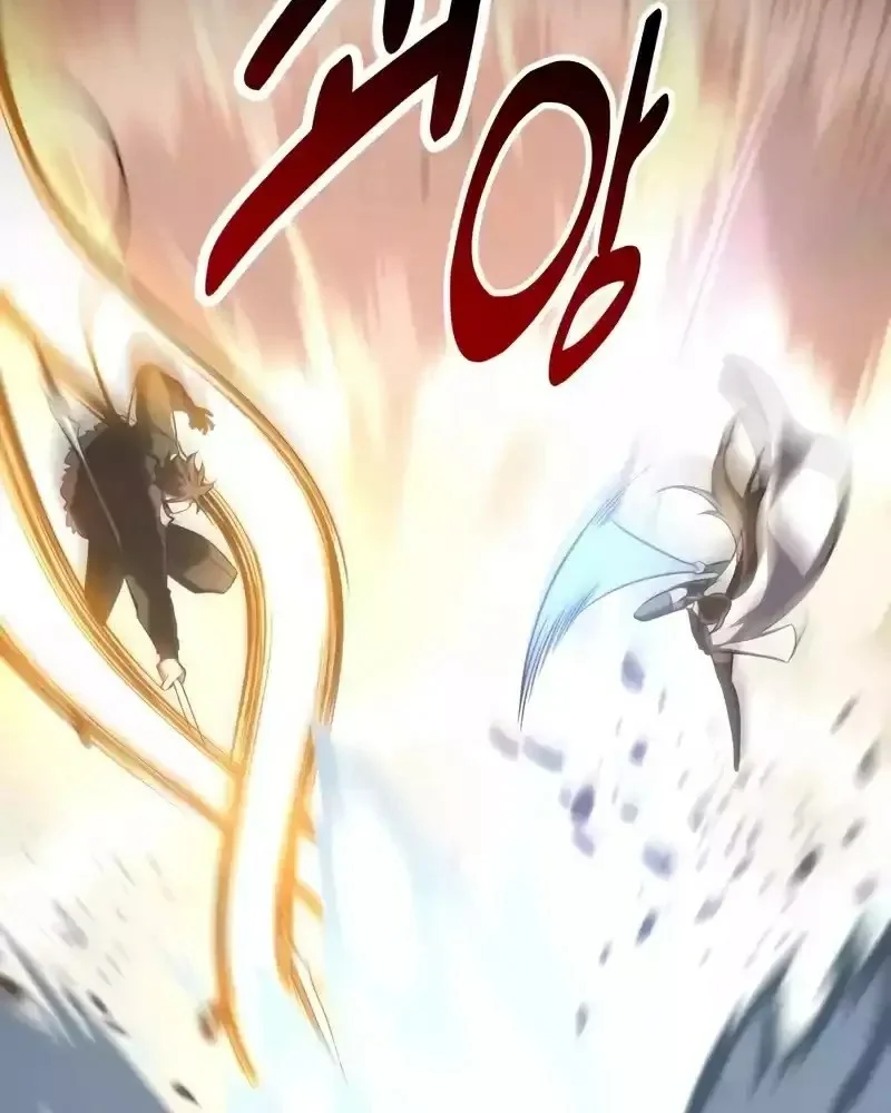 Read I Killed an Academy Player AR Manga Online