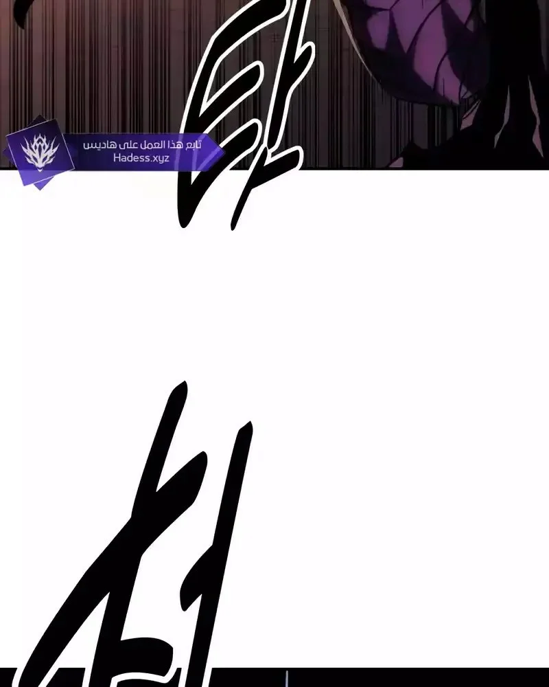Read I Killed an Academy Player AR Manga Online