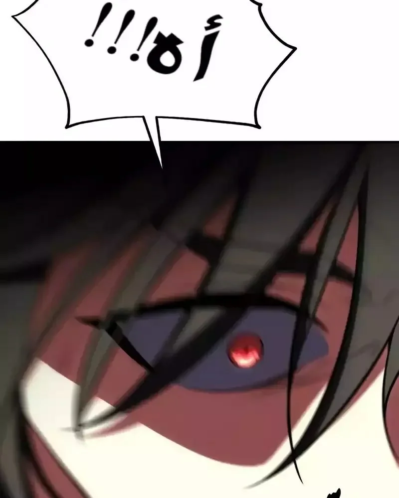 Read I Killed an Academy Player AR Manga Online