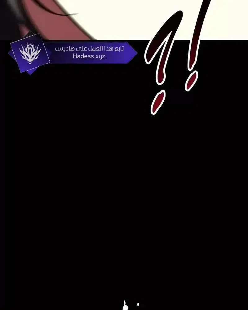 Read I Killed an Academy Player AR Manga Online