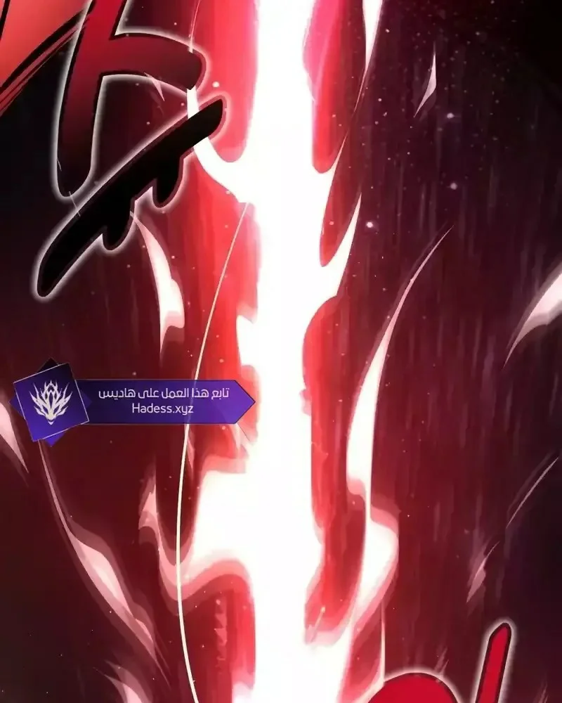 Read I Killed an Academy Player AR Manga Online