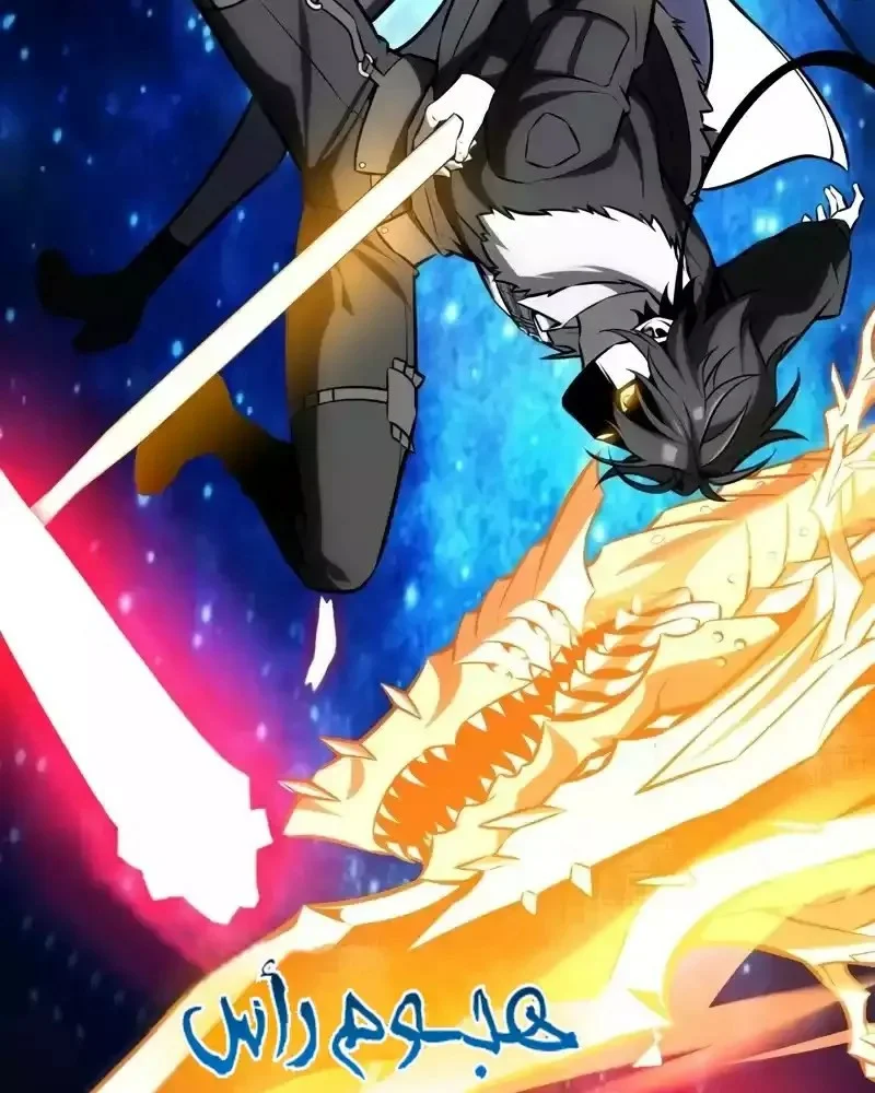 Read I Killed an Academy Player AR Manga Online