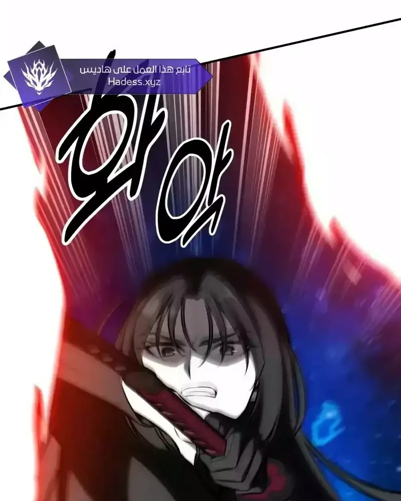 Read I Killed an Academy Player AR Manga Online