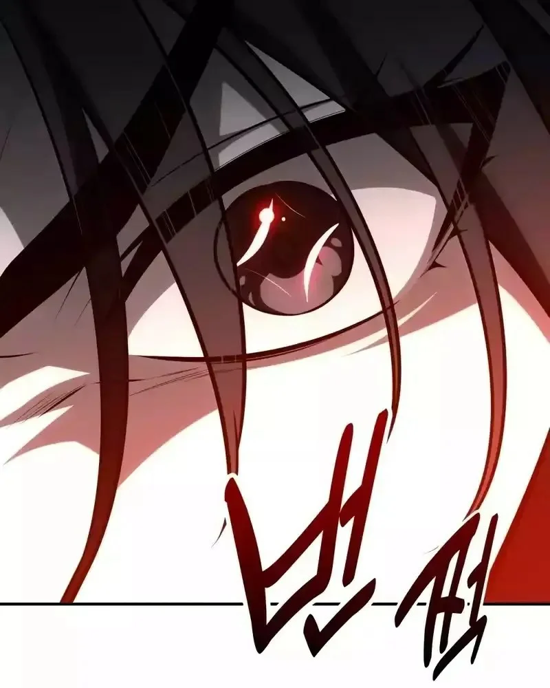 Read I Killed an Academy Player AR Manga Online